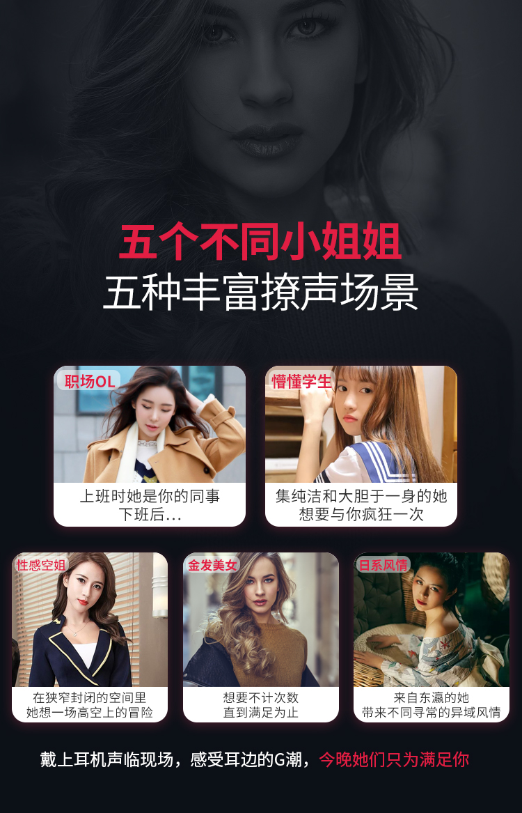 svakom司沃康 吮吸震动飞机杯智能app互动男用自慰器具