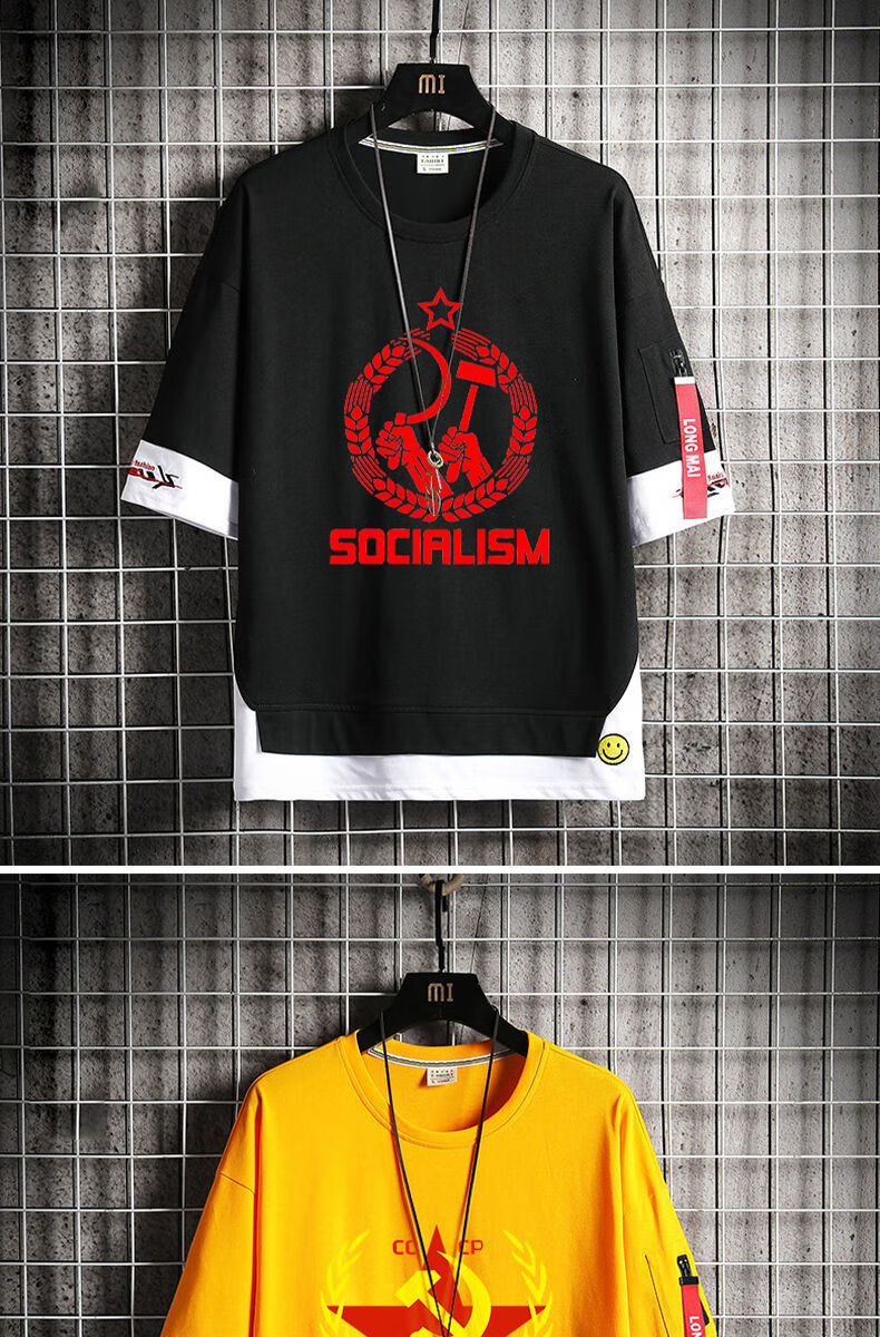 共产1主义锤子1镰刀ccp共和国苏联社会镰刀和铁锤潮流休闲半袖t恤男