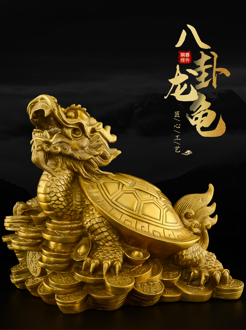 轻奢纯铜龙龟摆件黄铜八卦龙头龟铜制赑屃霸下特大号2号龙龟赠底座