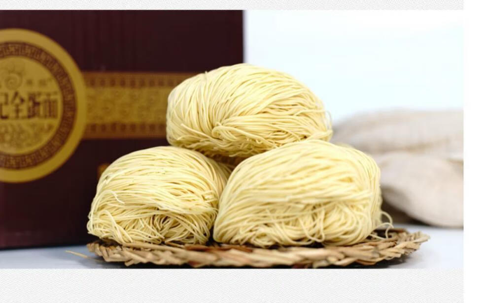 黎记 全蛋面 外海手工面特产竹升面条捞面鸡蛋面1500g【图片 价格