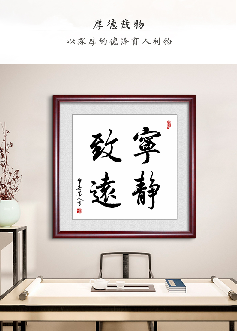 h-天道酬勤 40*40cm 典雅红褐【实木框 有机玻璃】【图片 价格 品
