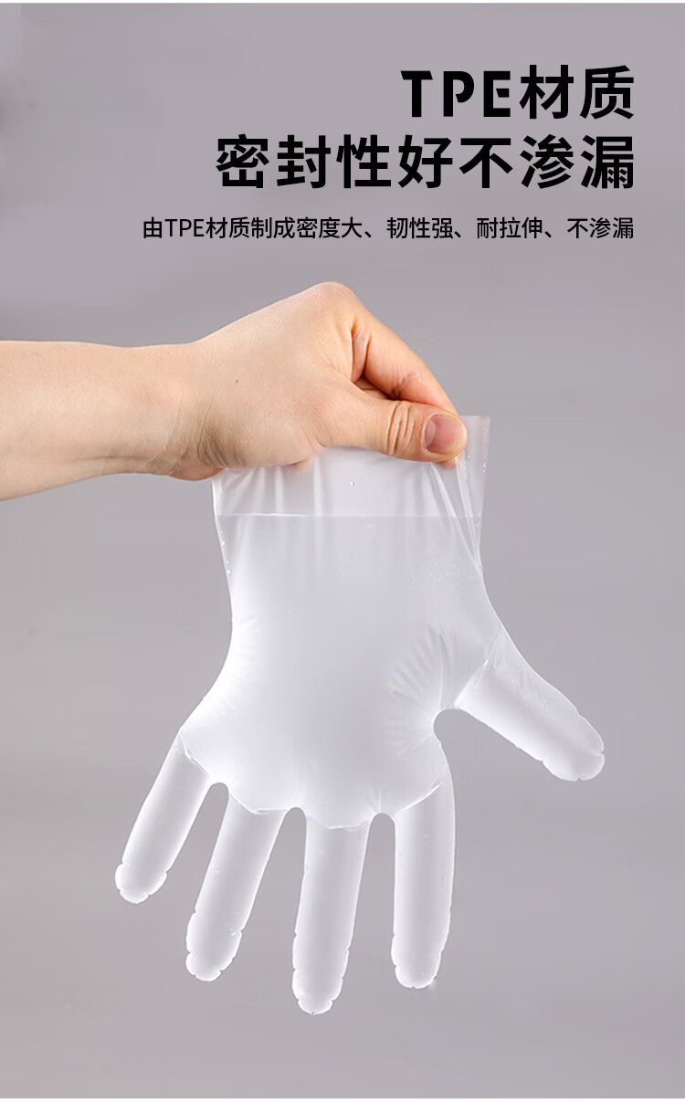 38601-蓝丽雅 一次性手套盒装抽取式TPE食品级加厚耐用餐饮厨房防水防油防护 【新品TPE】盒装100只 M中号男女通用-详情图