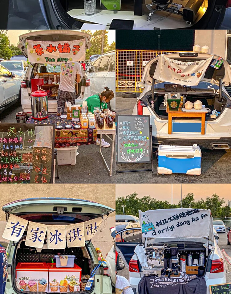 后备箱摆摊装饰挂布夜市摆摊招牌地摊布神器出摊广告挂帘 手打柠檬茶
