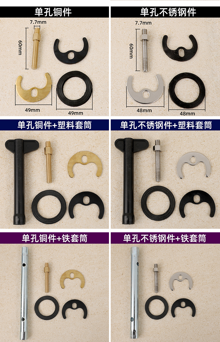 定制适用老式单孔水龙头安装固定件脸盆冷热水咀螺丝厨房配件马蹄垫片