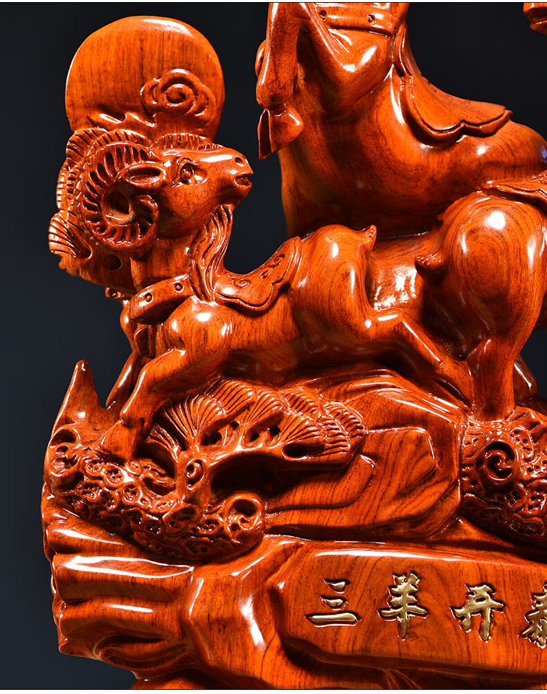 618花梨木雕羊摆件实木十二生肖动物三羊开泰工艺品家居客厅装饰送礼