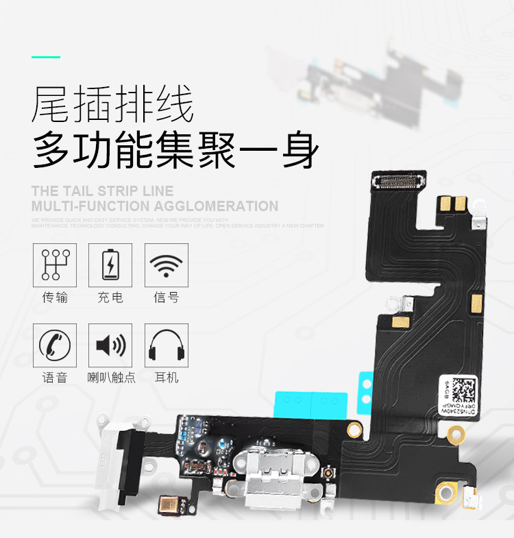 8p尾插 扬声器 白色【图片 价格 品牌 报价】-京东