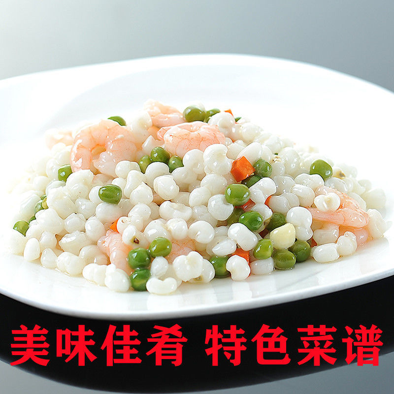 大颗粒雪芽米整粒去皮珍珠白糯玉米粒大渣子广西头煮粥大颗粒10斤一袋