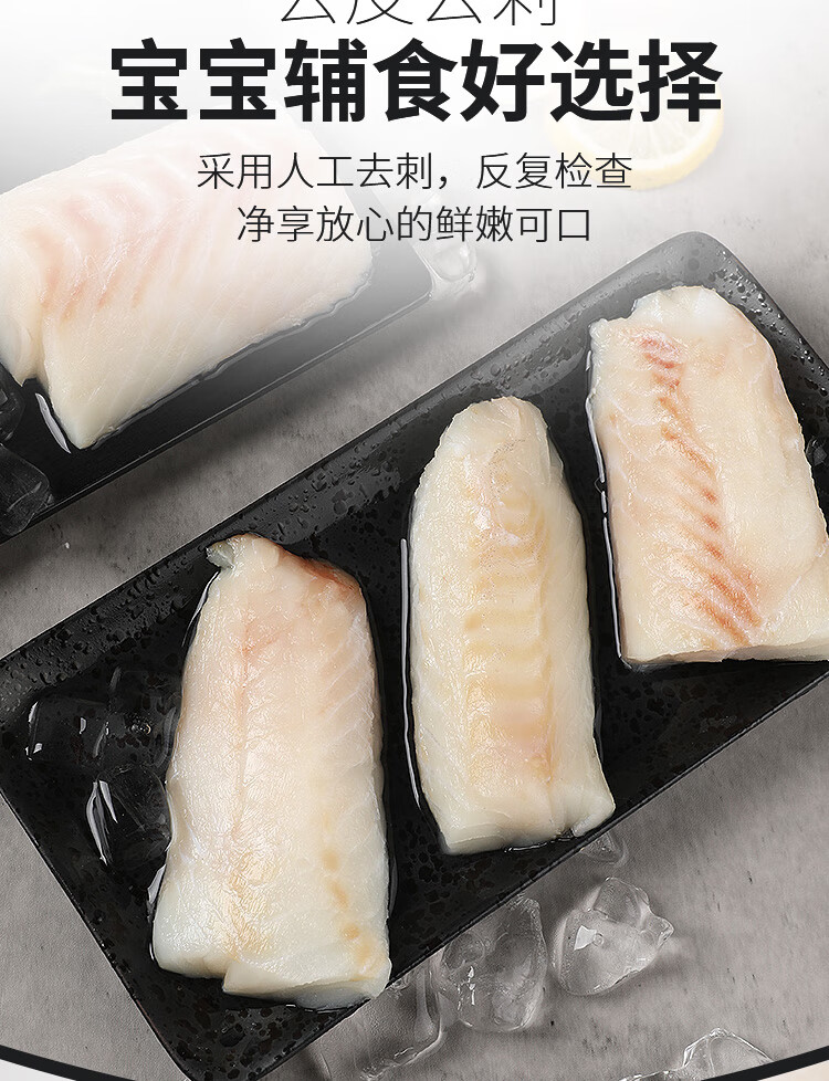 山姆会员店membersmark大西洋真鳕鱼颈背肉12kg