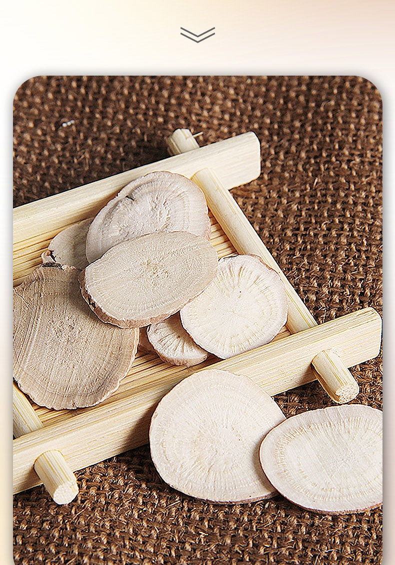 白芍 中药 500克 白芍片中草药材 可蜜麸炒 可自磨白芍粉 可搭白芍