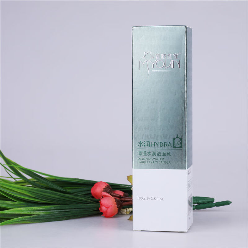 艾格金妍化妆品美妍世家滢水润洁面乳洗面奶专柜韩婵