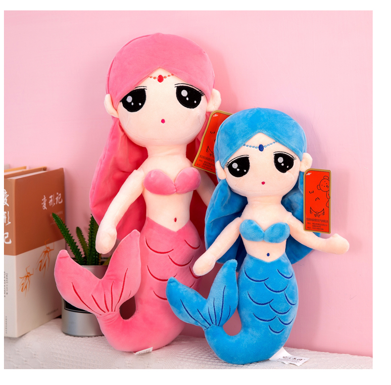 美人鱼玩偶小公仔抱枕女生可爱毛绒布偶公主女孩陪睡觉娃娃