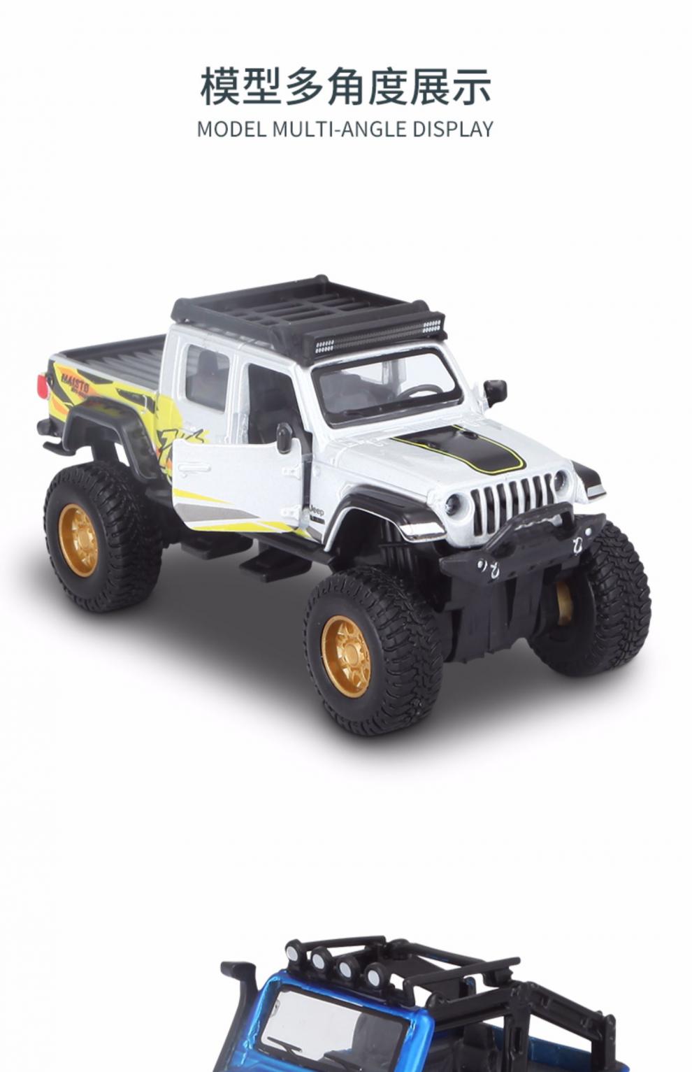 雪佛兰玩具车美驰图雪佛兰牧马人皮卡合金汽车模型仿真车模玩具车儿童