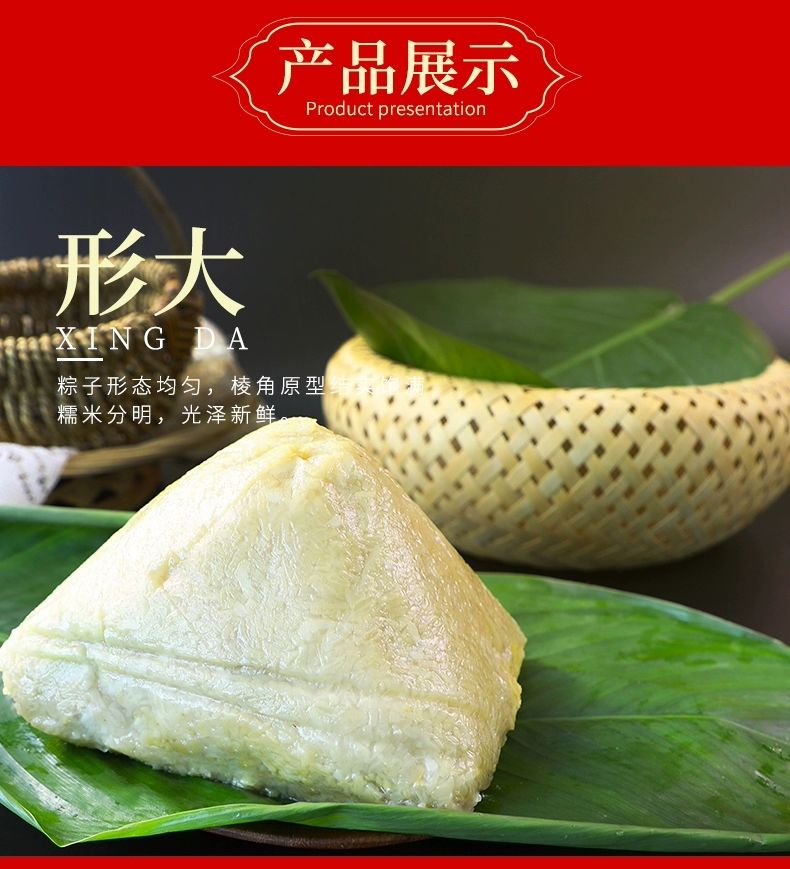 广西粽子南宁横县大粽绿豆鲜肉粽新鲜现做传统手工特产家乡端午节 3斤