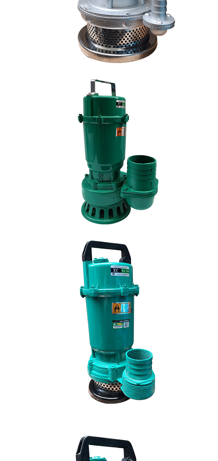 定制上元qdx家用立式潜水泵水老鼠高扬程大流量井用农用灌溉抽水泵