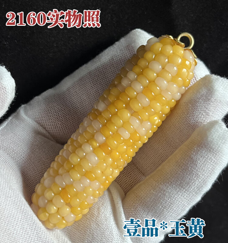 8385f7861cd54862.jpg