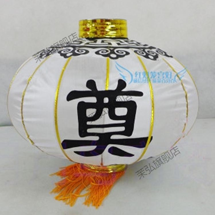 白色白事祭奠灯笼清明节挂清长冬瓜灯笼上坟扫墓专用白事灵堂布置花篮