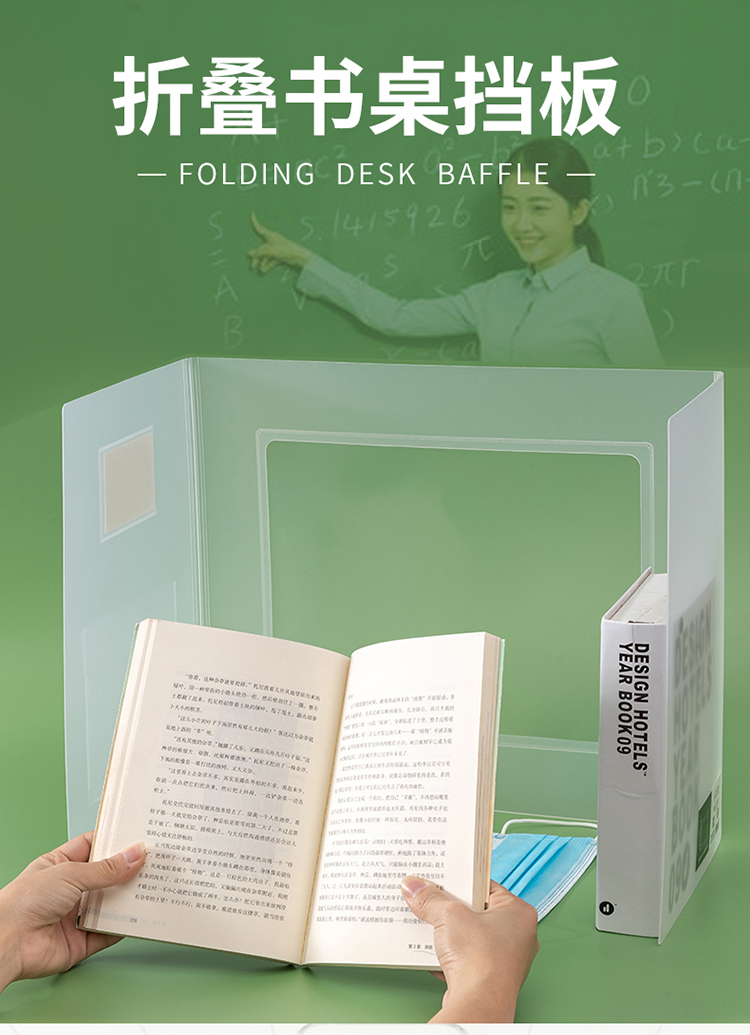 多功能防飞沫透明隔离挡板学生课桌餐桌垫板防护板隔离挡板分隔柜台