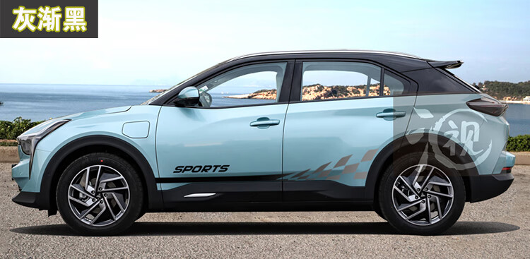 适用于21款哪吒v改装适用于哪吒u/哪吒v车身贴纸拉花 个性渐变网格子