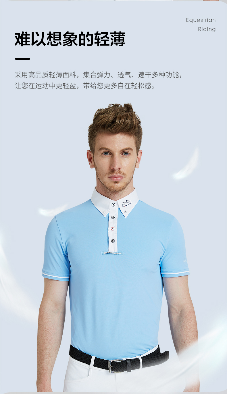 一个人骑马的衣服品牌图片