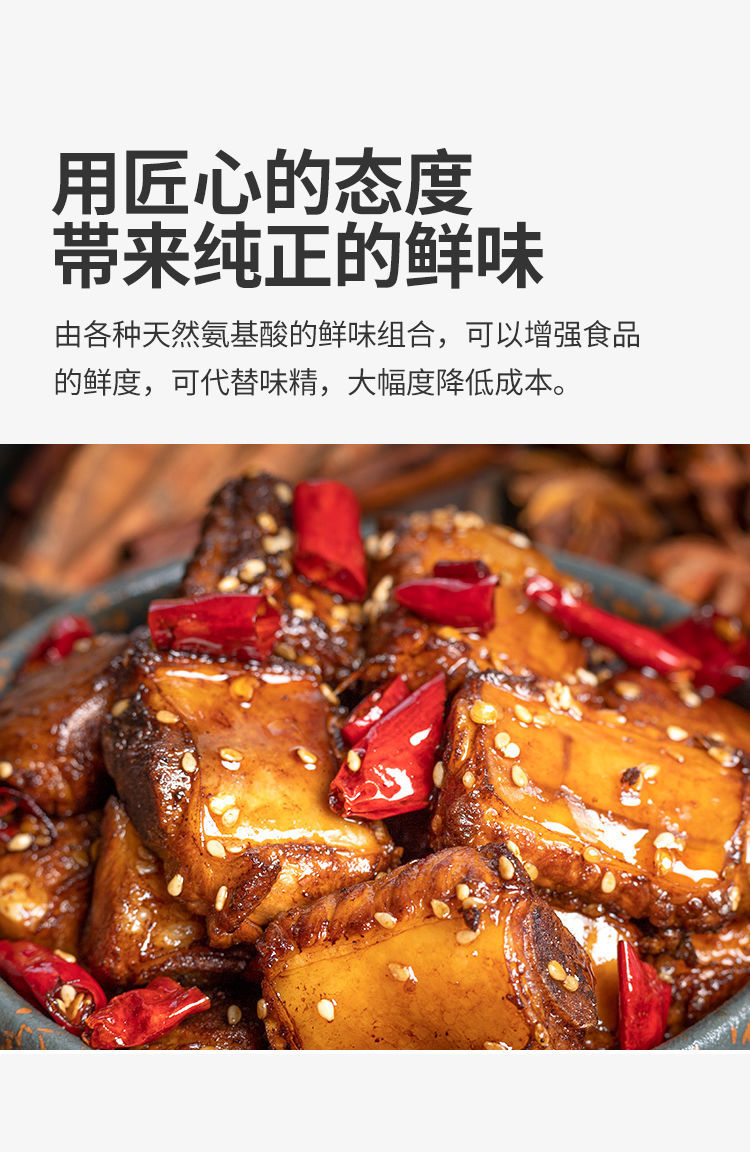 【官方旗舰】安记排骨味王 调味料高鲜排骨味王沙县增香提鲜骨头汤 1