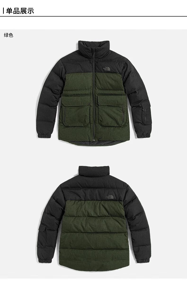 北面羽绒服男款秋冬季ue联名拼接色700蓬鹅绒服5ju9旗舰男装女装 hda