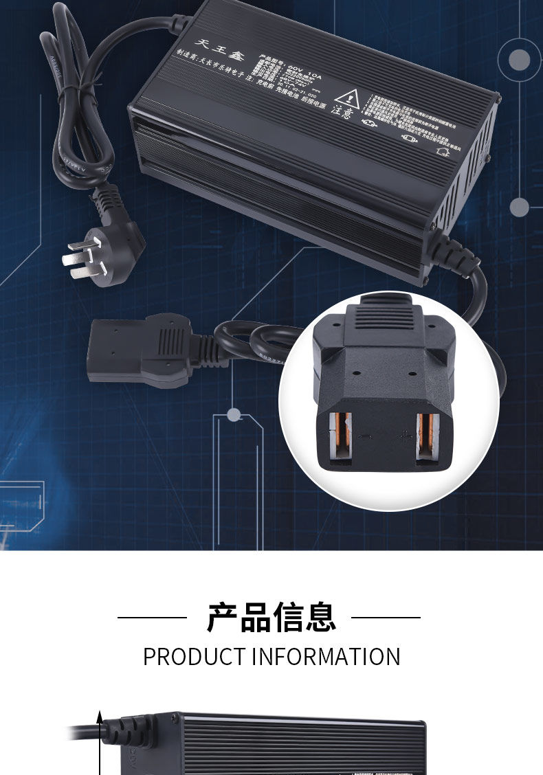 小牛電動車充電器u1/m1/g0鋰電池充電器53.5v70v電瓶原裝品質 小牛53.