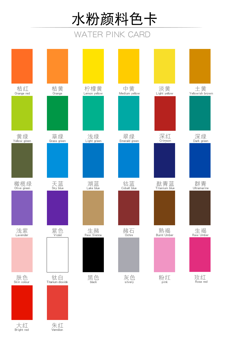 罗氏水粉颜料可水洗大瓶装2436色套装幼儿园手指画水彩