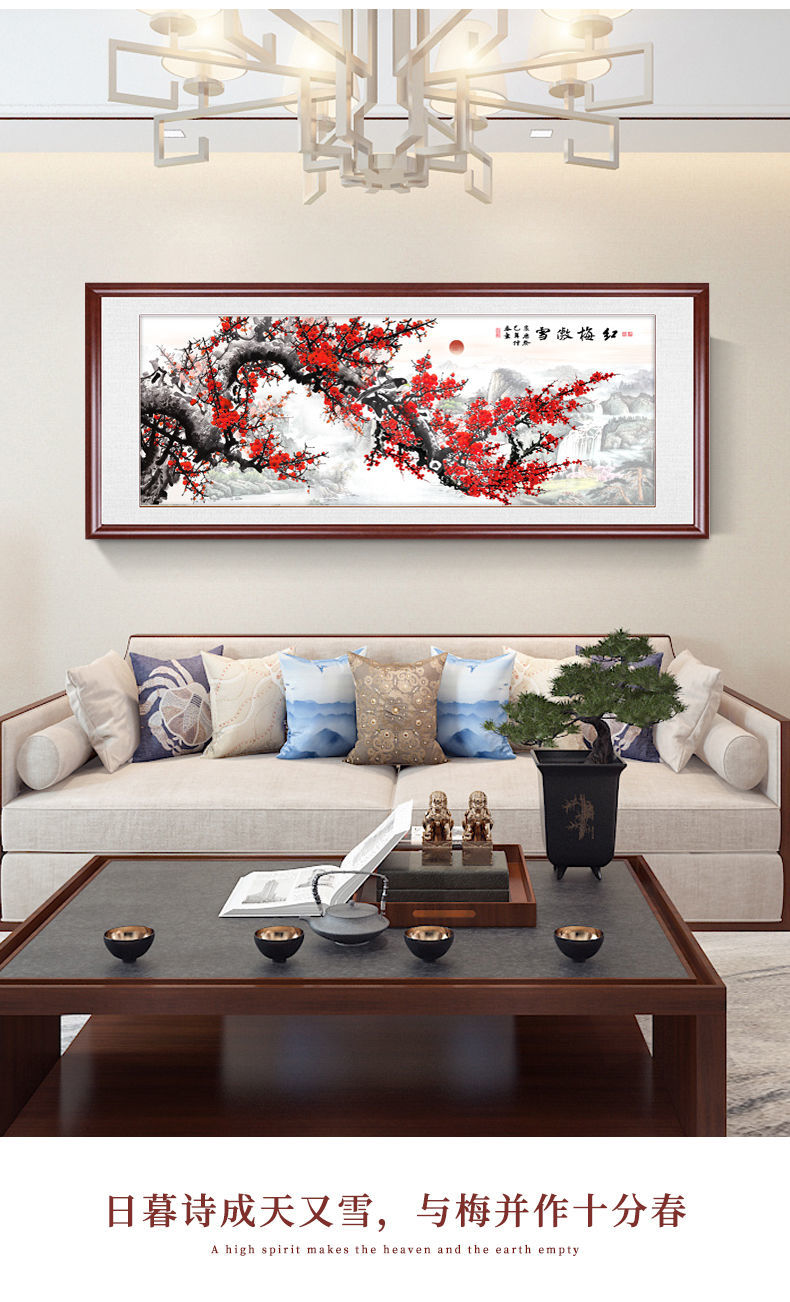 图老大(tulaoda)沙发背景墙喜上眉梢装饰画梅花图挂画客厅壁画中式