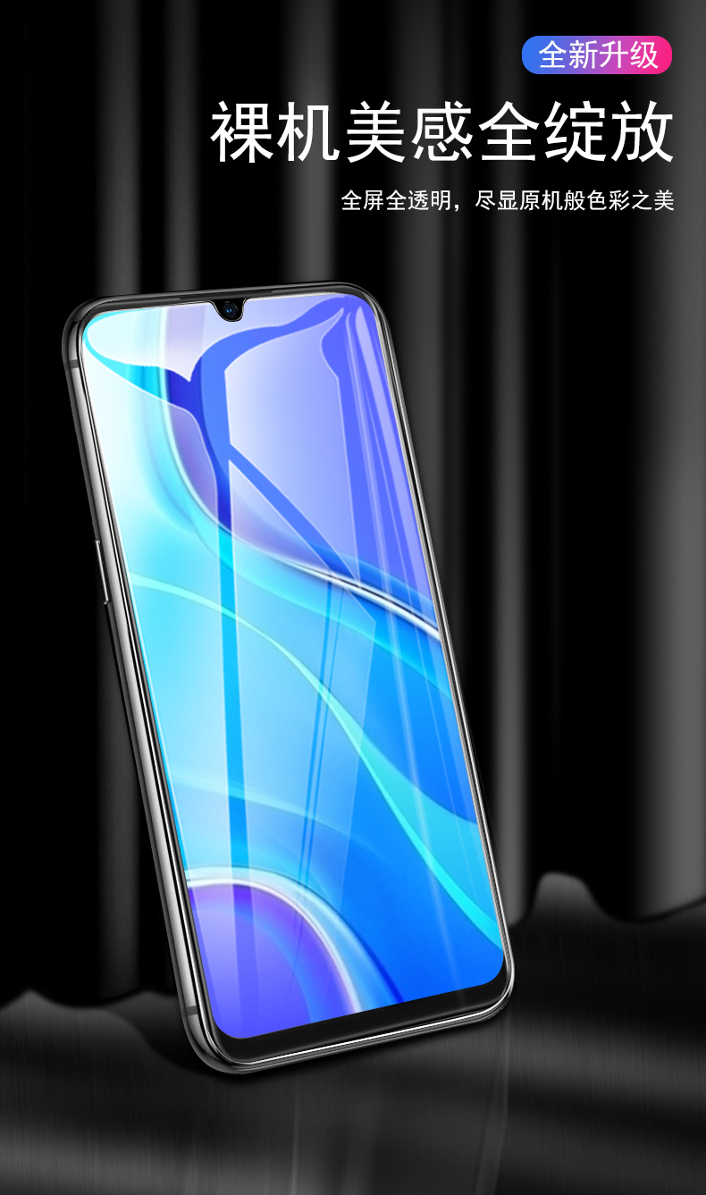 精纲盾天语p60pro钢化膜t12promax手机f12全屏t12屏保f12pro模ktouch2