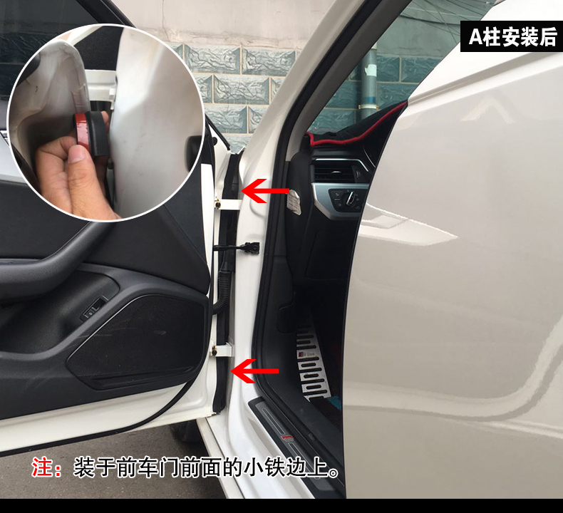 小米mi生態米家汽車密封條雙層隔音加厚全車防噪音通用車門降噪門縫膠