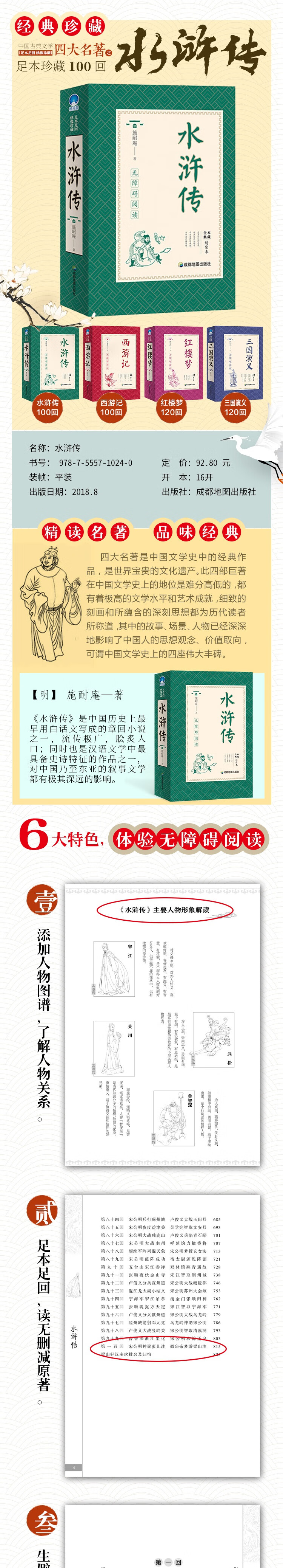 0025d7fb715fc6bd.jpg