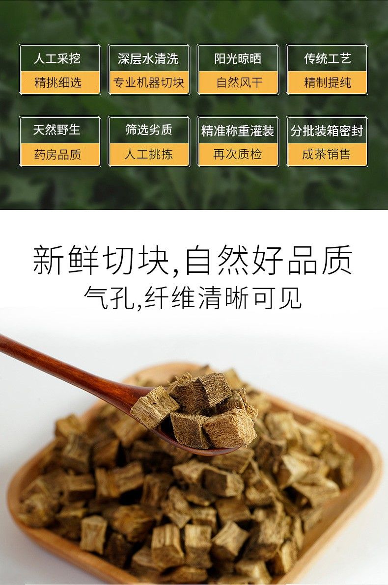 别山葛根茶柴葛根片块身可搭后茶非野生葛根粉 柴葛根一斤【图片 价格