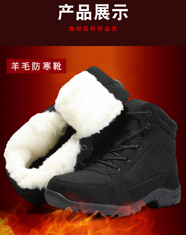 防寒靴雪地靴二棉鞋男冬季新式轻便防寒靴男士羊毛靴东北雪地靴加厚棉