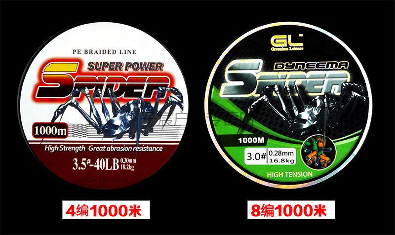 大力马鱼线主线1000米拉力8编织渔网线路亚子线pe线定制4编绿色1000米