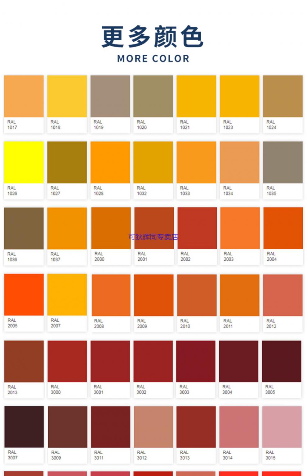 漆先生 挖机划痕修复灰色系列 ral7038玛瑙灰ral7039石英灰ral7040窗