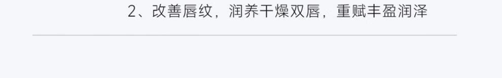 研译沁盈唇蜜妍译润妍泽研择研艺妍希唇部护理精华护唇膏淡化唇纹 【2.0】唇蜜10g 单支