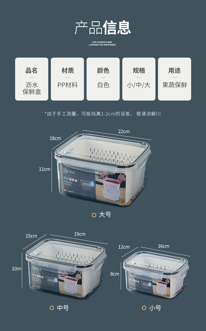 保鲜盒标识全解图片