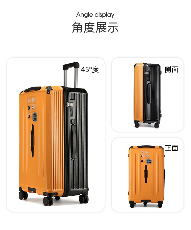 璐璐凯帝行李箱超大容量女大号男旅行箱密码皮箱拉杆箱 橘黄色 24寸