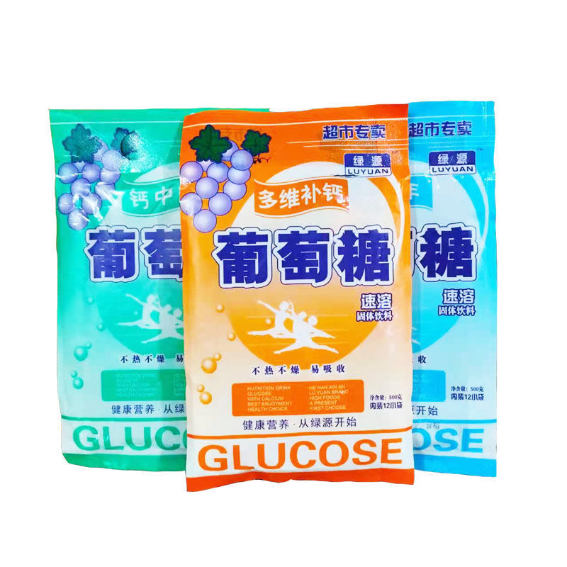 中老年人多维补钙中钙补充体力能量 500g 多维补钙葡萄糖5袋2500克