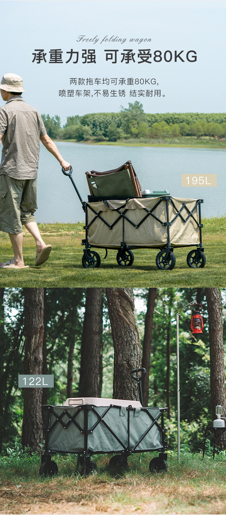渔具小拉车 黑鹿营地车便携式折叠车载户外露营拉货野餐小拖车购物