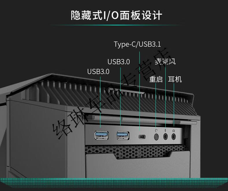 614pc p500a p360a水冷侧透电脑台式主机箱定制 追风者p500a 曜石黑
