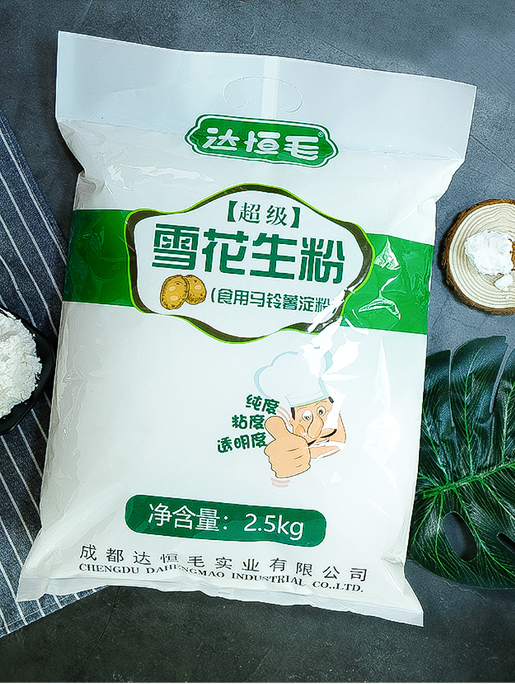 德聚兴 雪花生粉马铃薯土豆淀粉饭店厨房食堂商用生粉专用8斤装 生粉