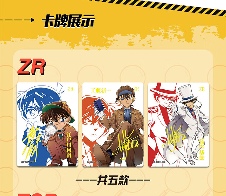 卡片名侦探弹5元包柯南卡牌小青蛙ptr稀有卡tsr毛利兰pr卡弹柯南5元包