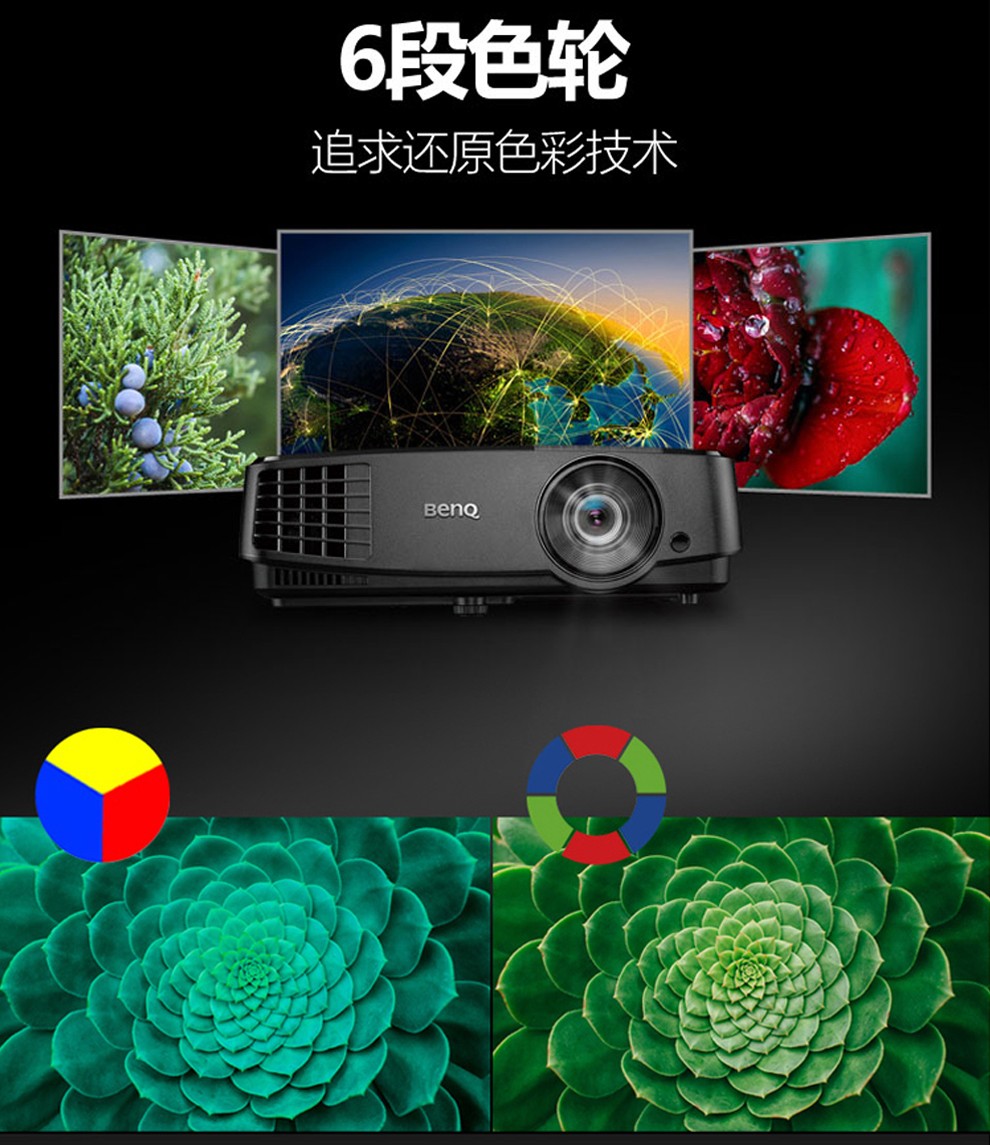 明基(benq)投影仪 办公家用投影机 高清3d便携支持无线投屏现场指导