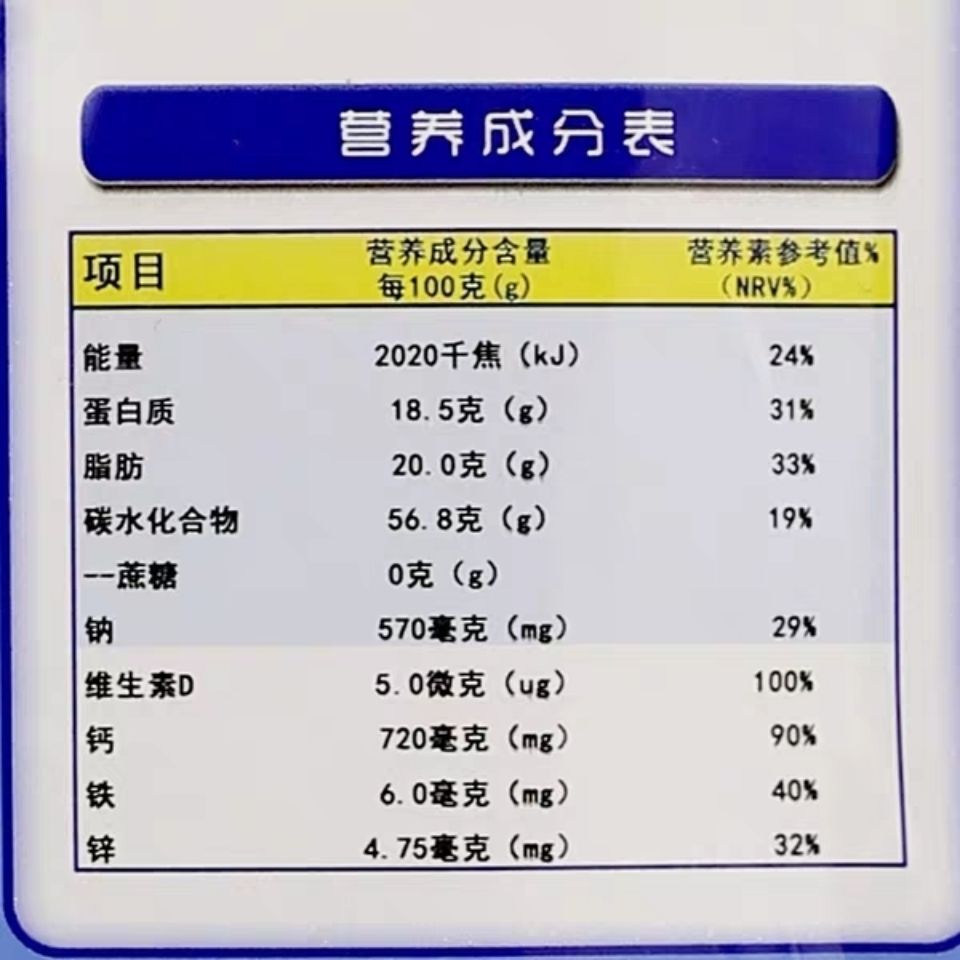 奶粉糖尿病人无糖奶粉糖尿人专用中老年冲泡饮品食品糖尿人专用旗舰店