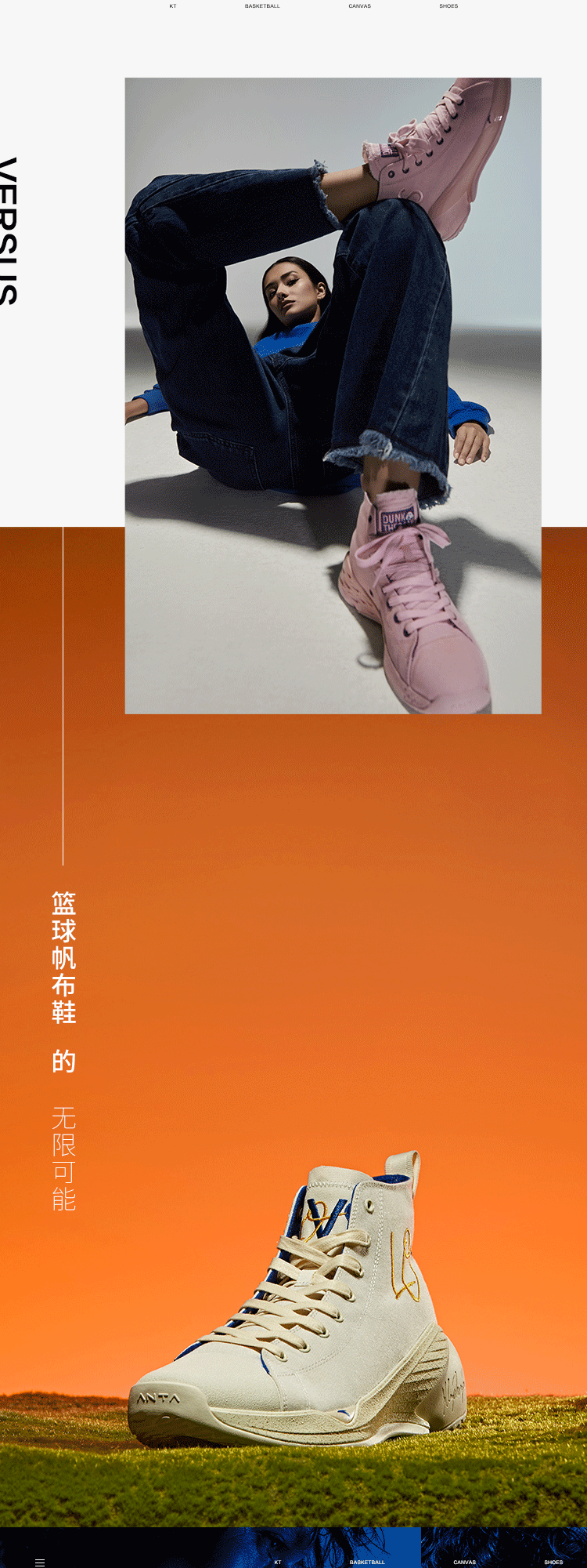 安踏ktlovs篮球帆布男鞋官网旗舰2021夏季新款情侣运动鞋女奥莱官方