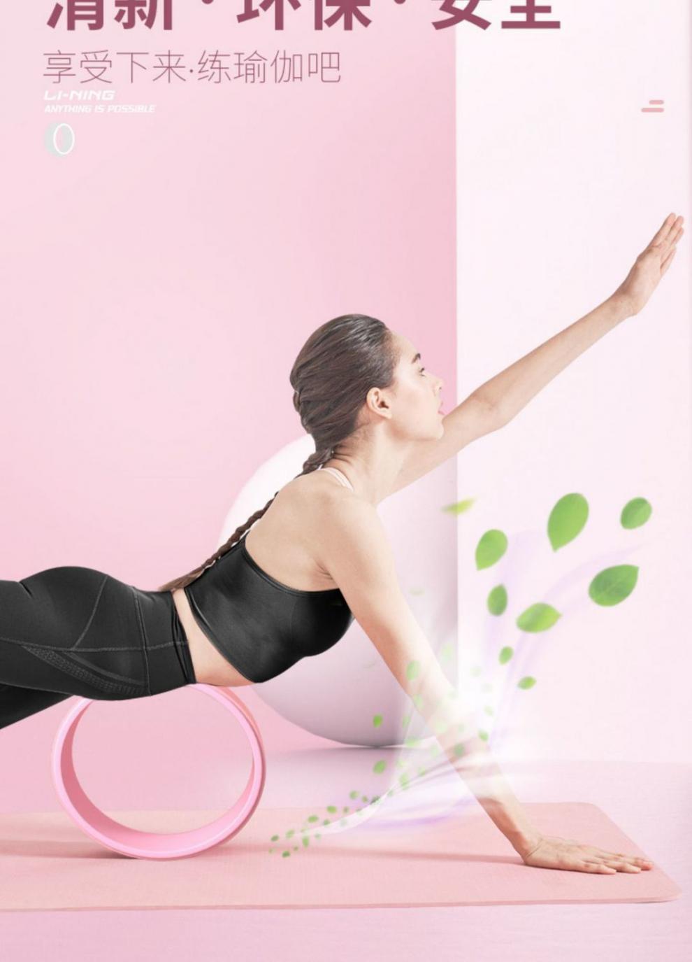 开背器加宽初学者女后弯挺腰开肩神器健身普拉提滚背轮瑜伽花式轮粉色