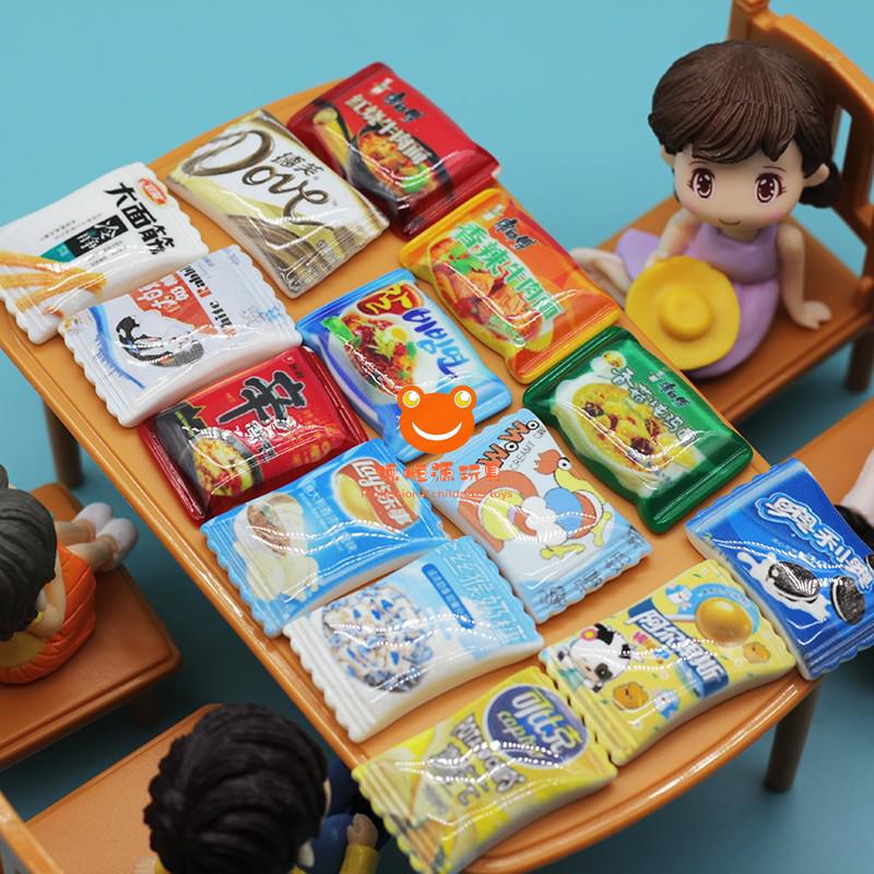 德恒源盲袋盒微缩迷你饮料瓶仿真超市娃娃酒水果蛋糕微景食玩具摆件50