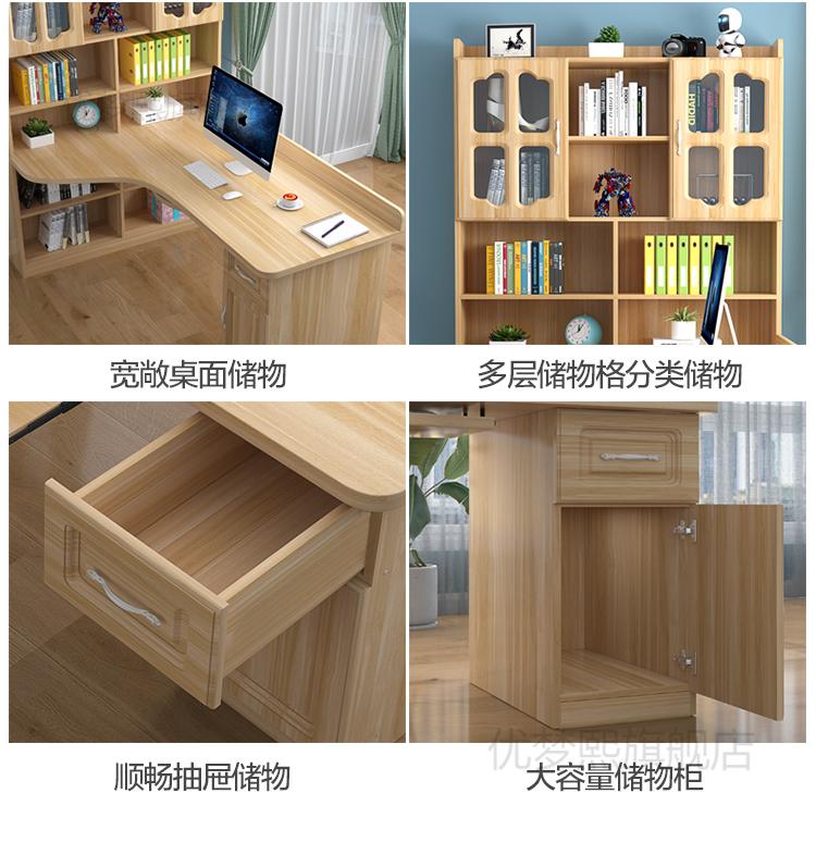 嘉际 转角电脑桌带书架简易现代学生学用实木书桌书柜组合 白+蓝柜门  120*80*195桌面2.5