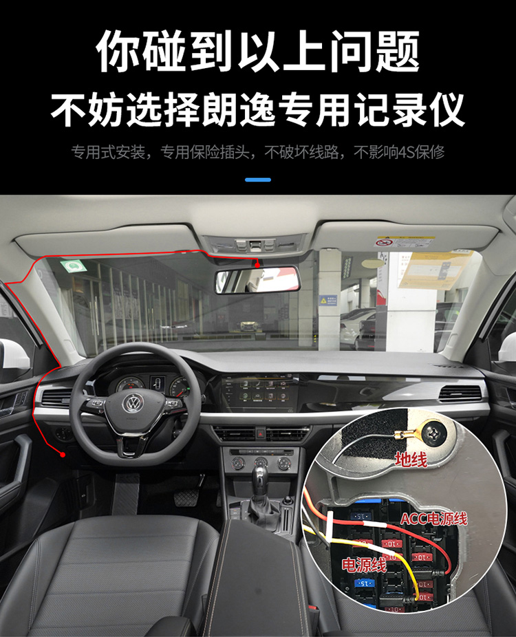 纽曼大众2022款朗逸plus行车记录仪专用原厂超高清夜视21款新朗逸朗逸